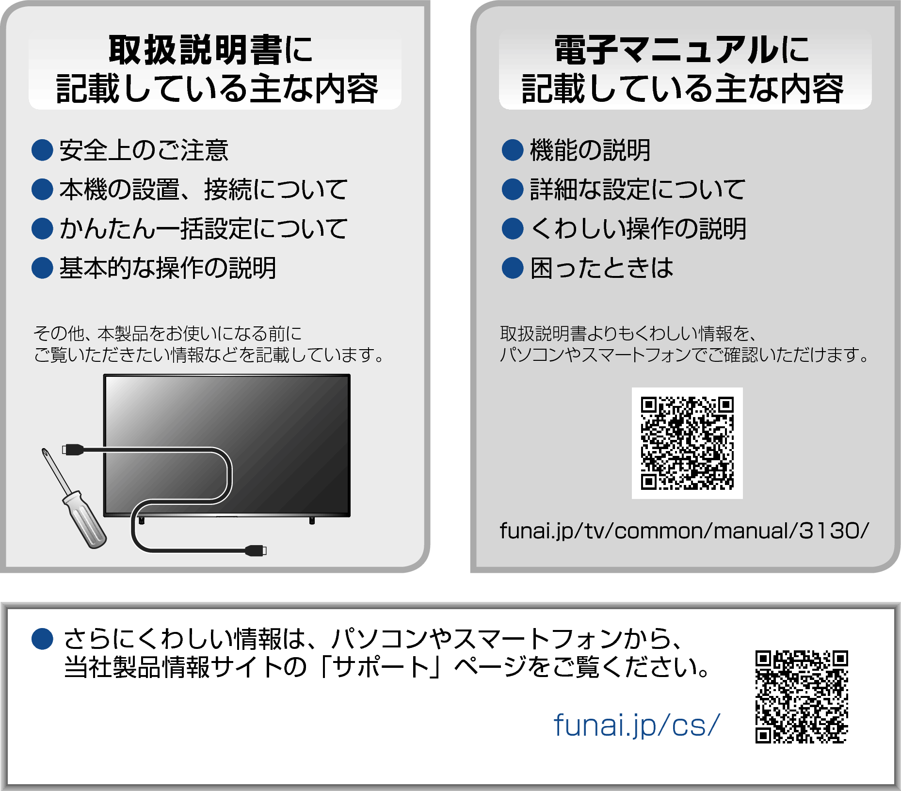 operation_manual 3130_Web